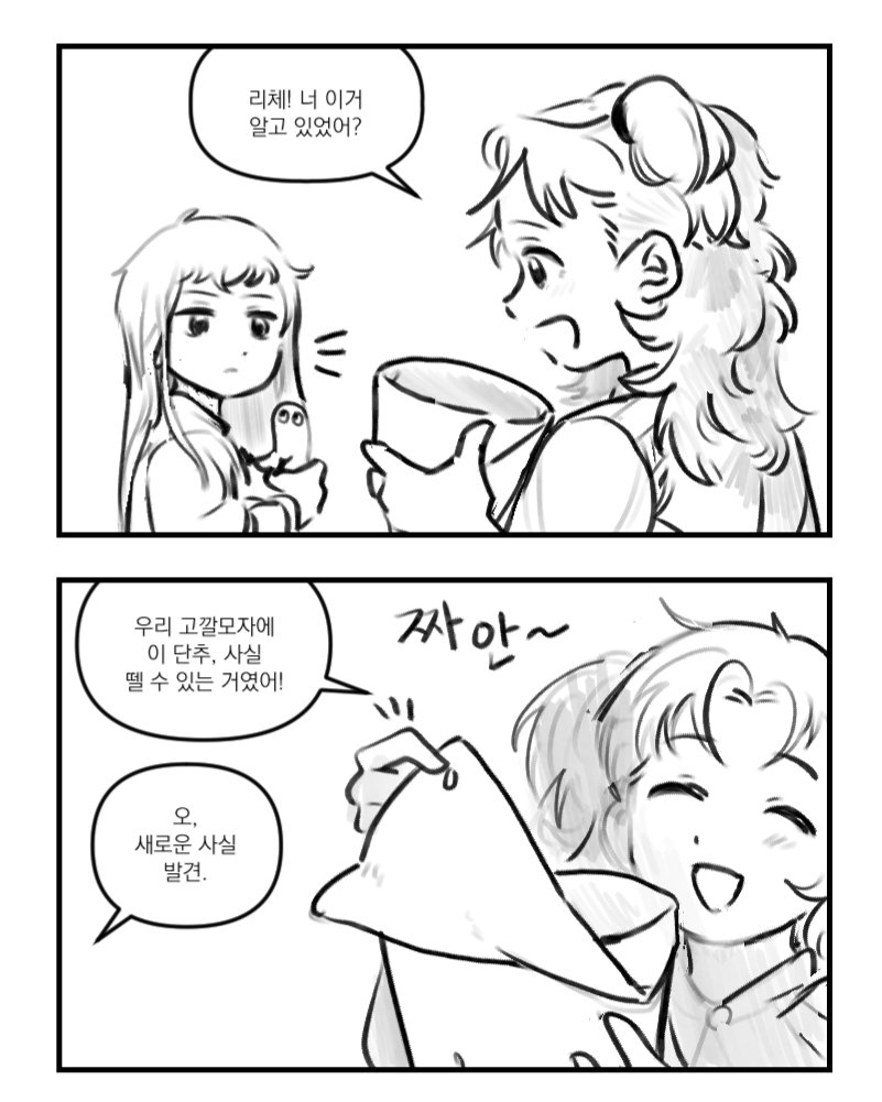 맴무 tweet media