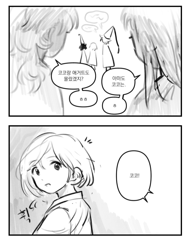 맴무 tweet media