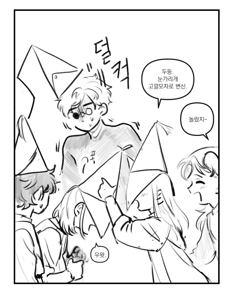 맴무 tweet media