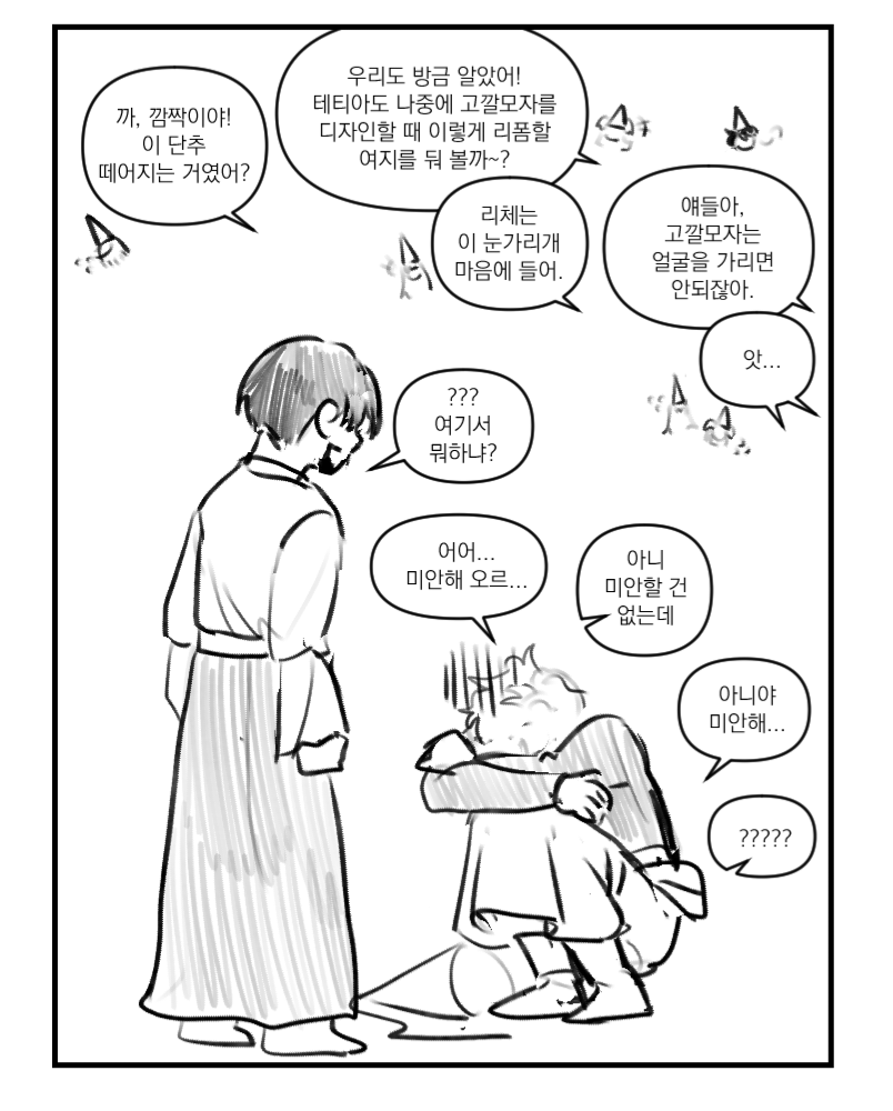 맴무 tweet media