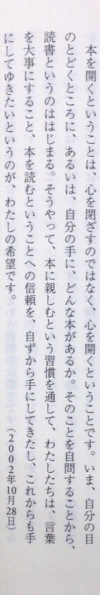 本ノ猪 tweet media