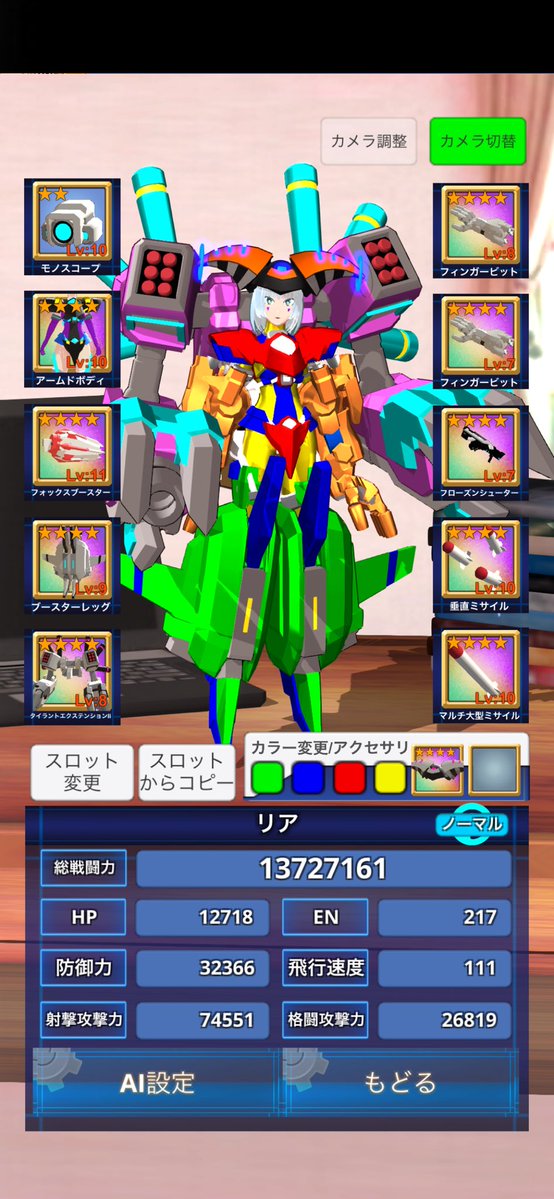 酒井モグラのエンジョイオタクメモリー tweet media