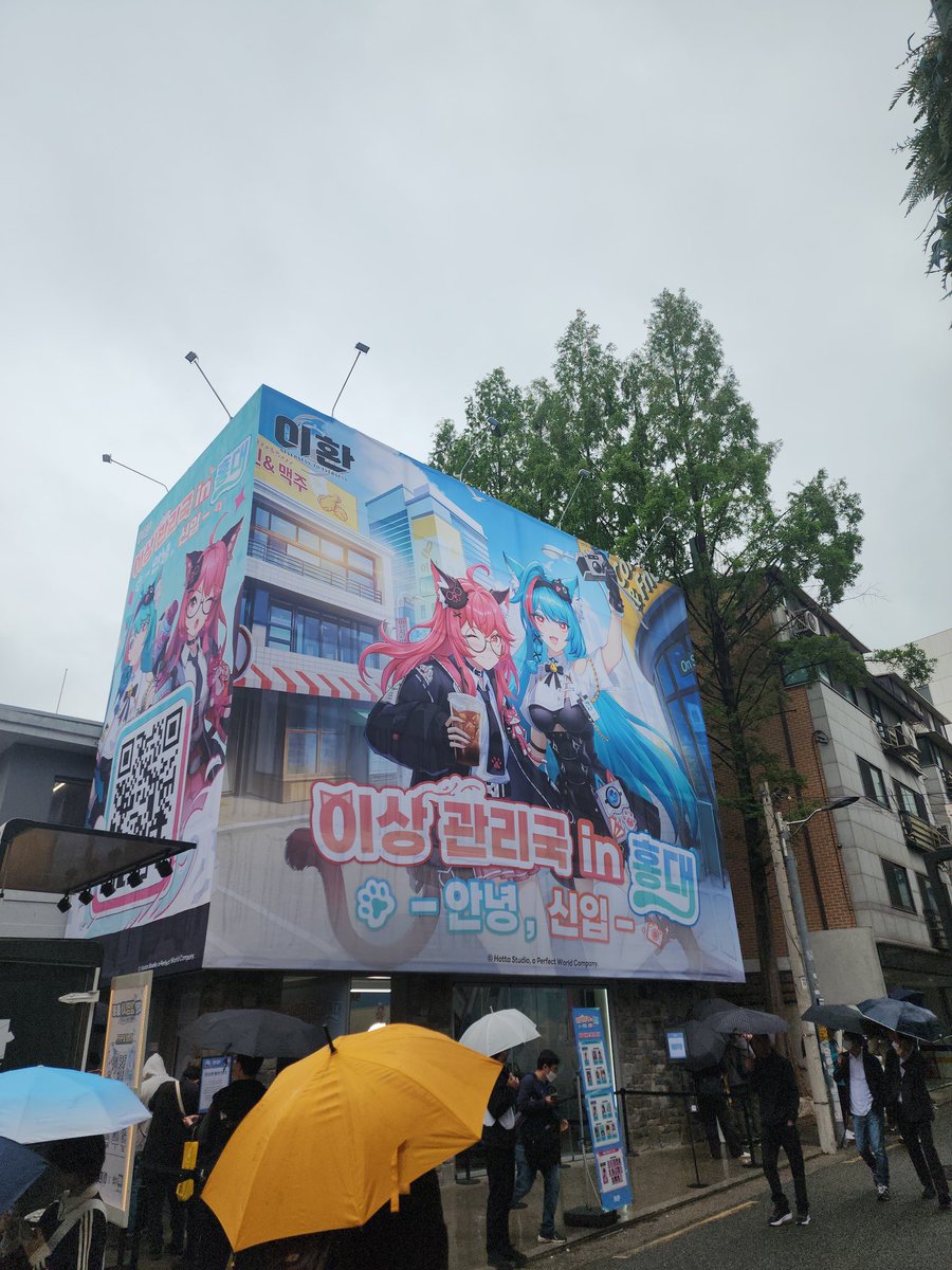 핫빙수 tweet media