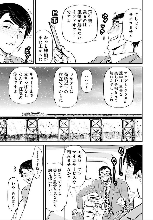 ぱん tweet media