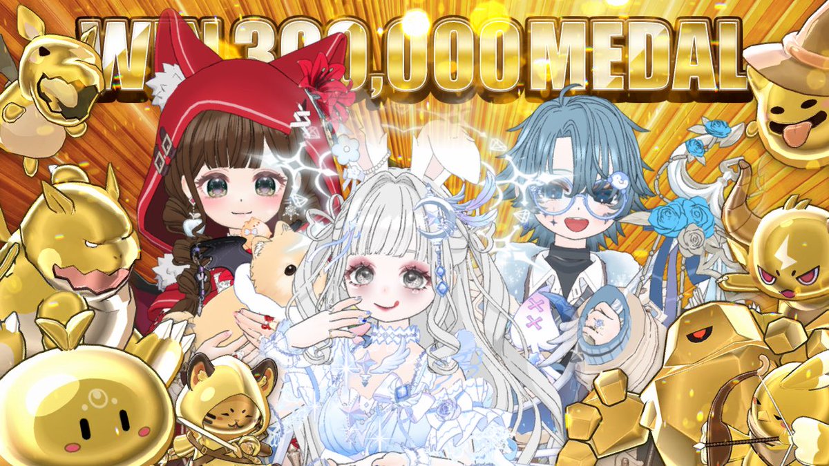 なちゅび。 tweet media