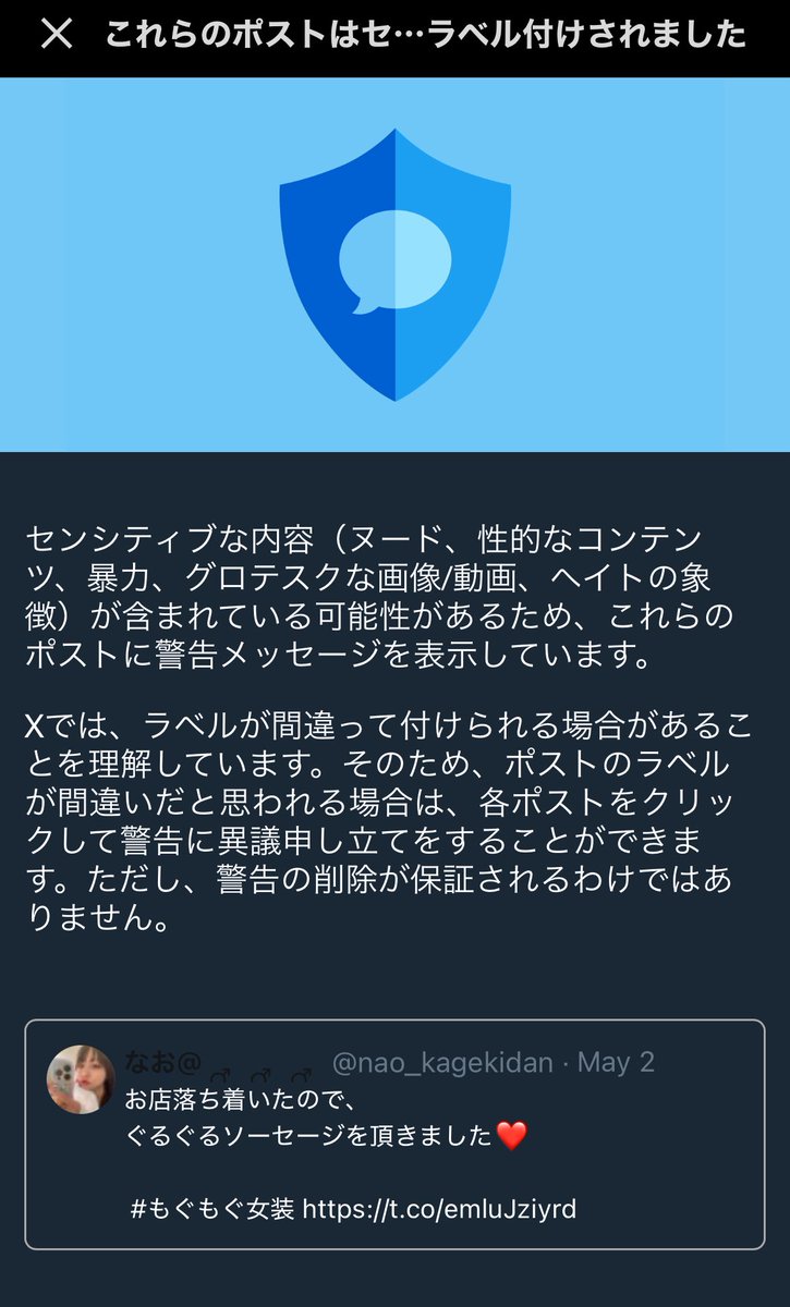 なお@♂♂♂ tweet media