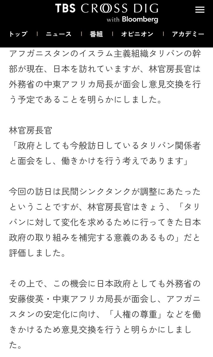 太鼓橋 tweet media