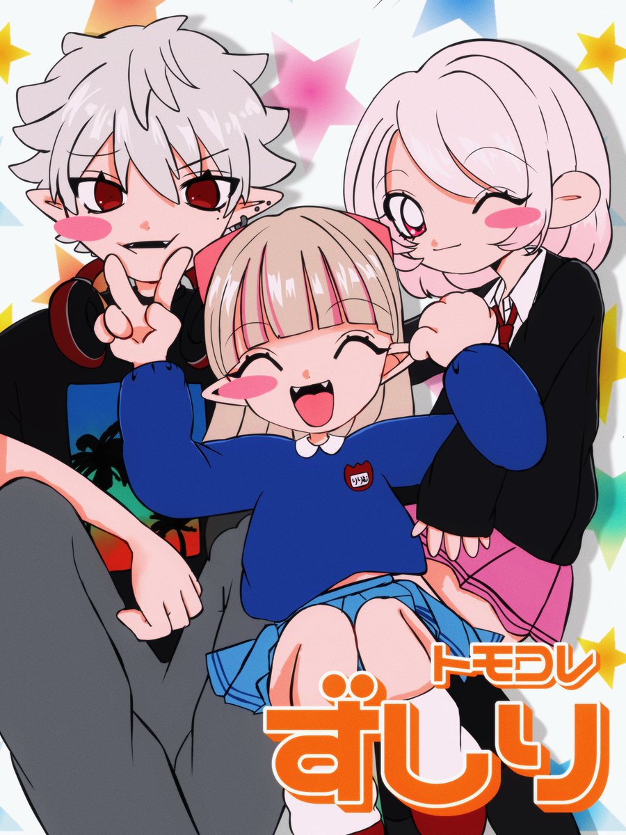TSU tweet media