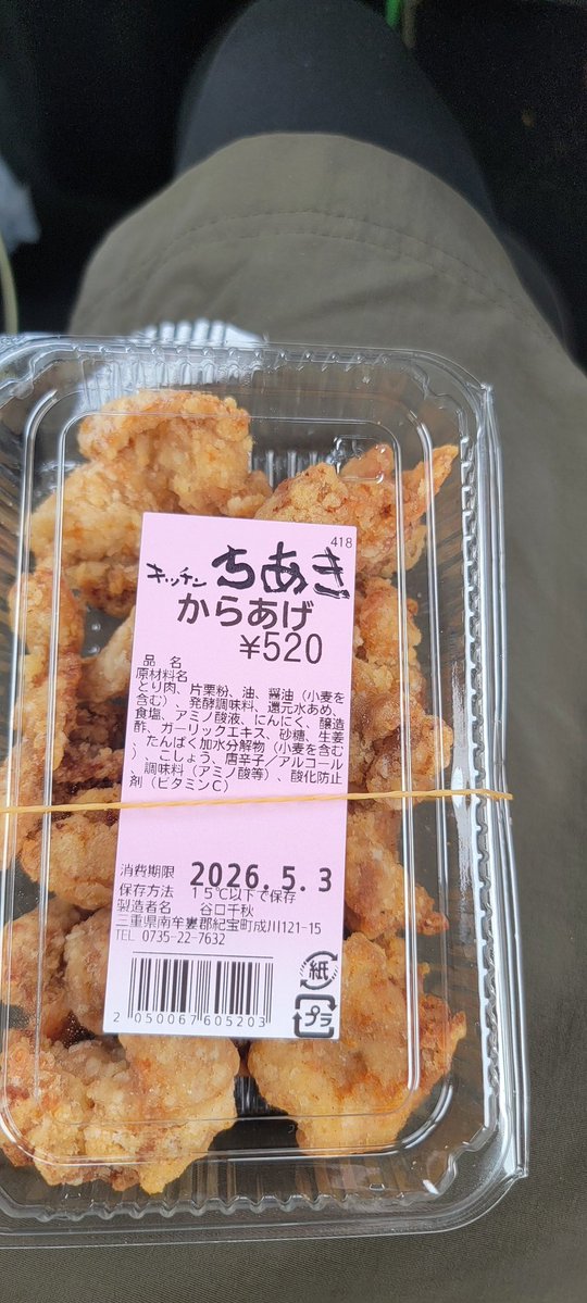 ちあき❤