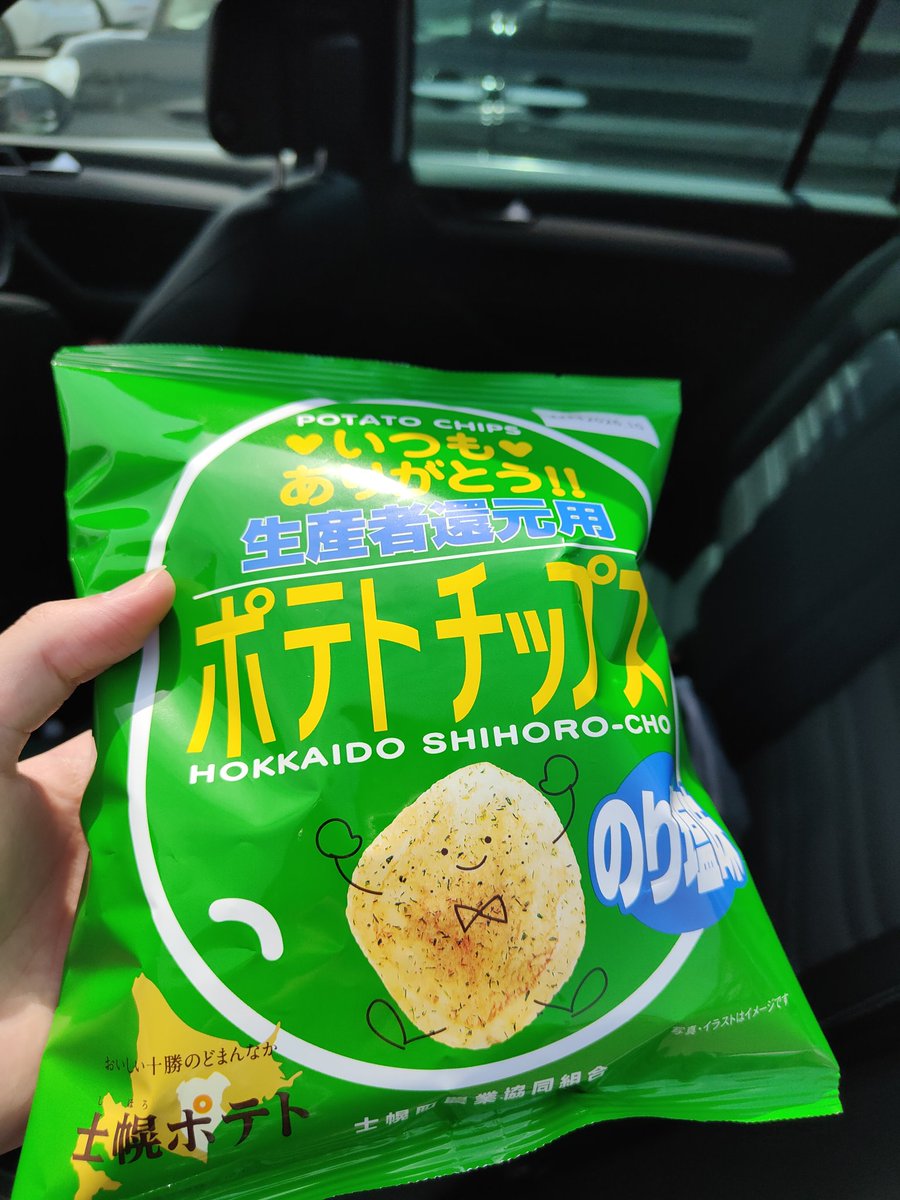 胡麻お tweet media