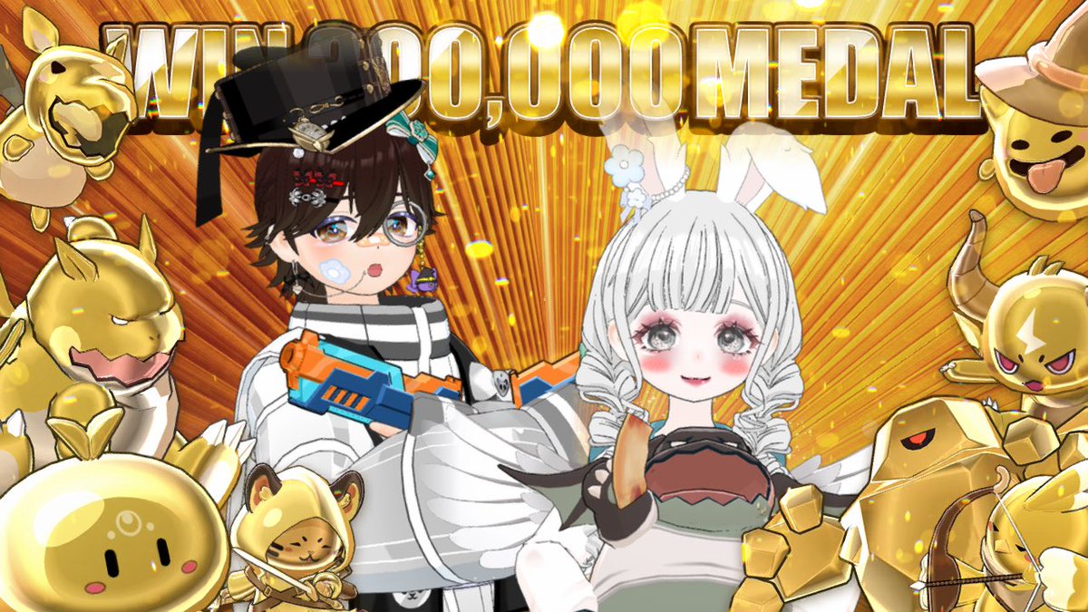 なちゅび。 tweet media