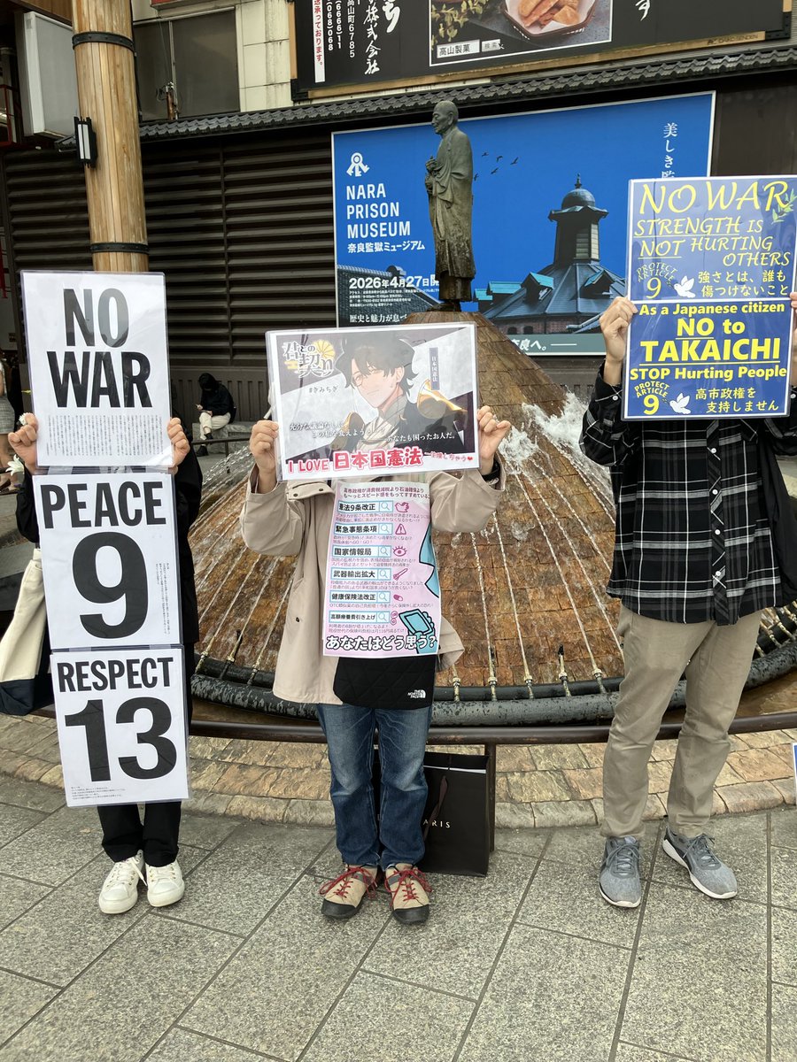 yoshimama@Love＆Peace tweet media