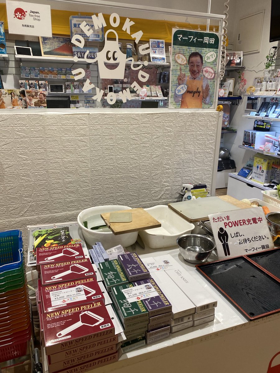 murphyokada's tweet photo. ゴールデンウィークはすか https://t.co/6uuKdNrKP6