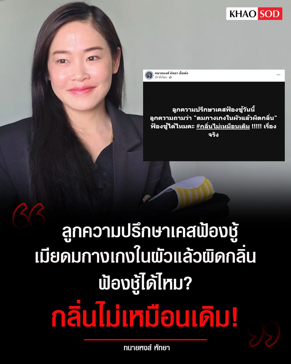 ฮ.นกฮูก(สีส้ม) tweet media