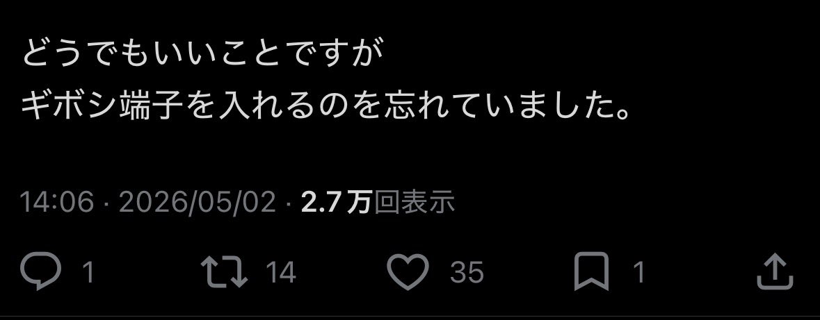 これもはやお笑いだろ笑