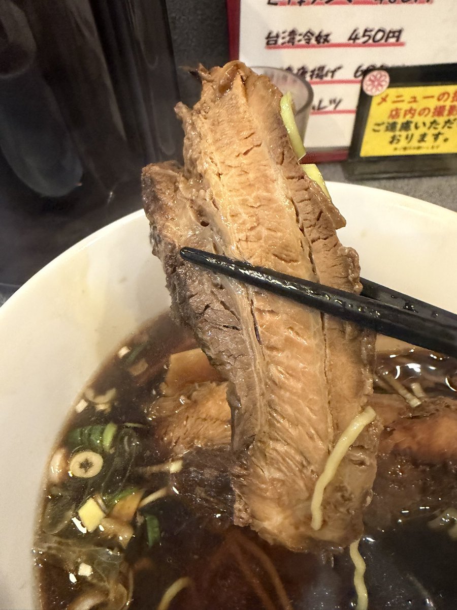いっちー tweet media