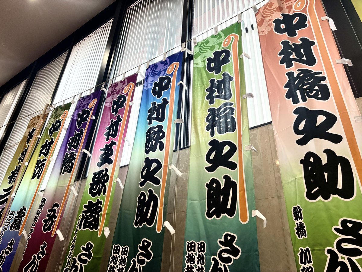 富田里枝 tweet media