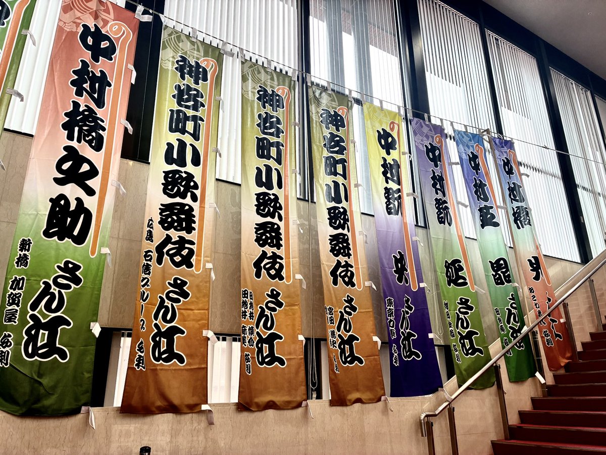 富田里枝 tweet media