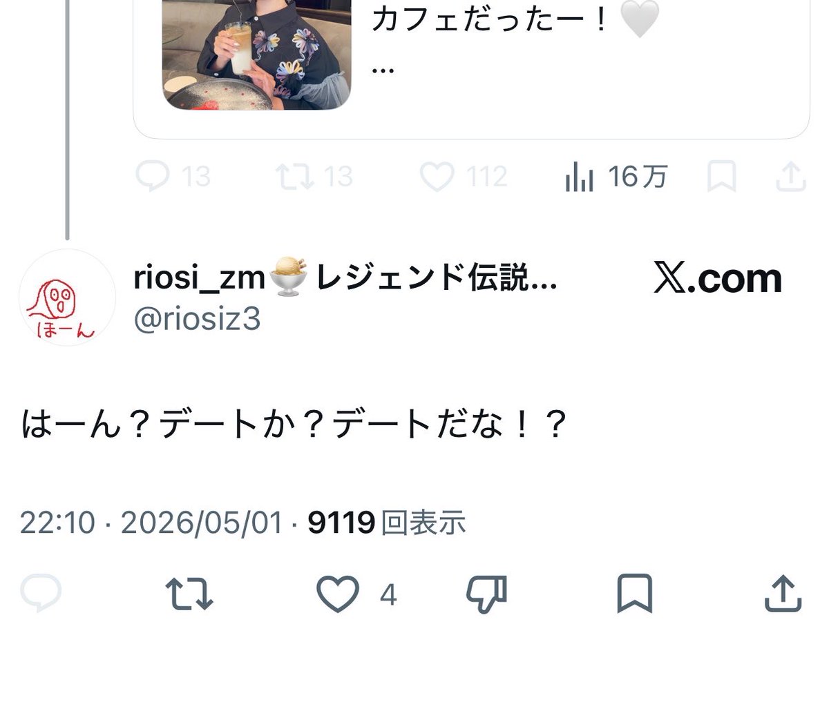 ヘルおじ tweet media