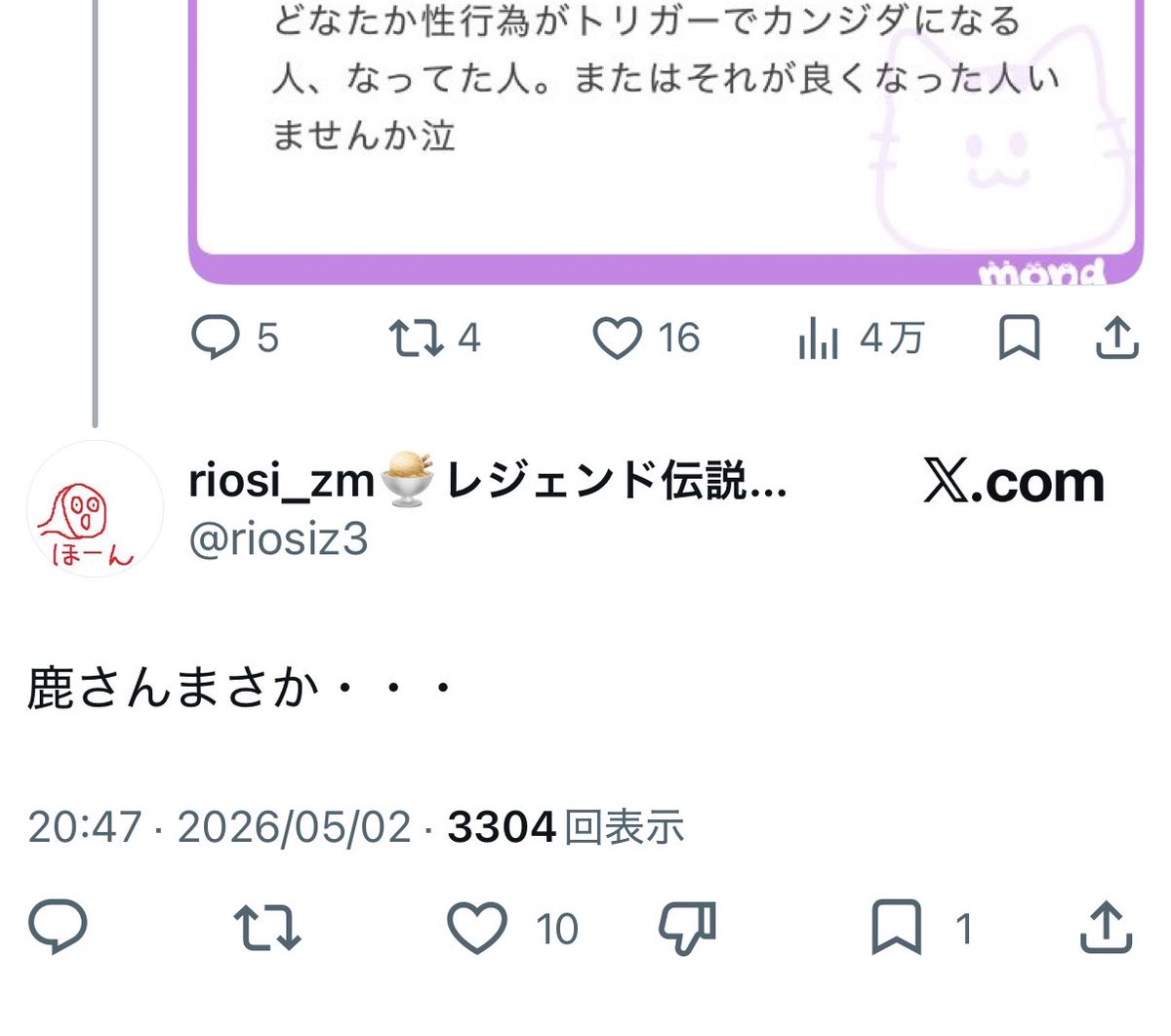 ヘルおじ tweet media