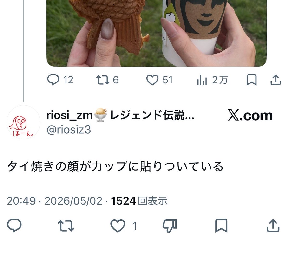 ヘルおじ tweet media