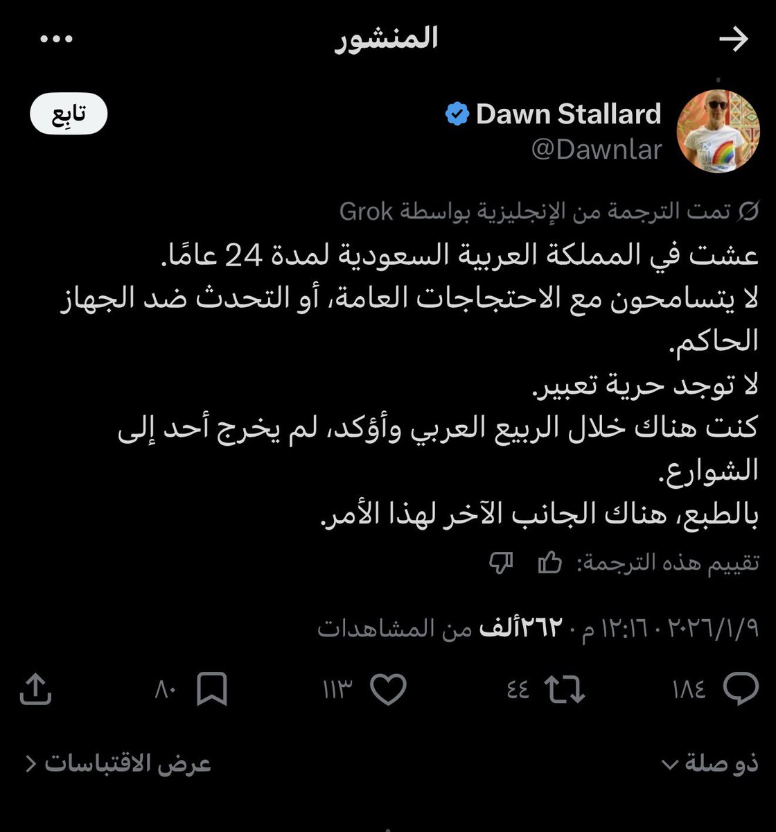 زيـاد tweet media