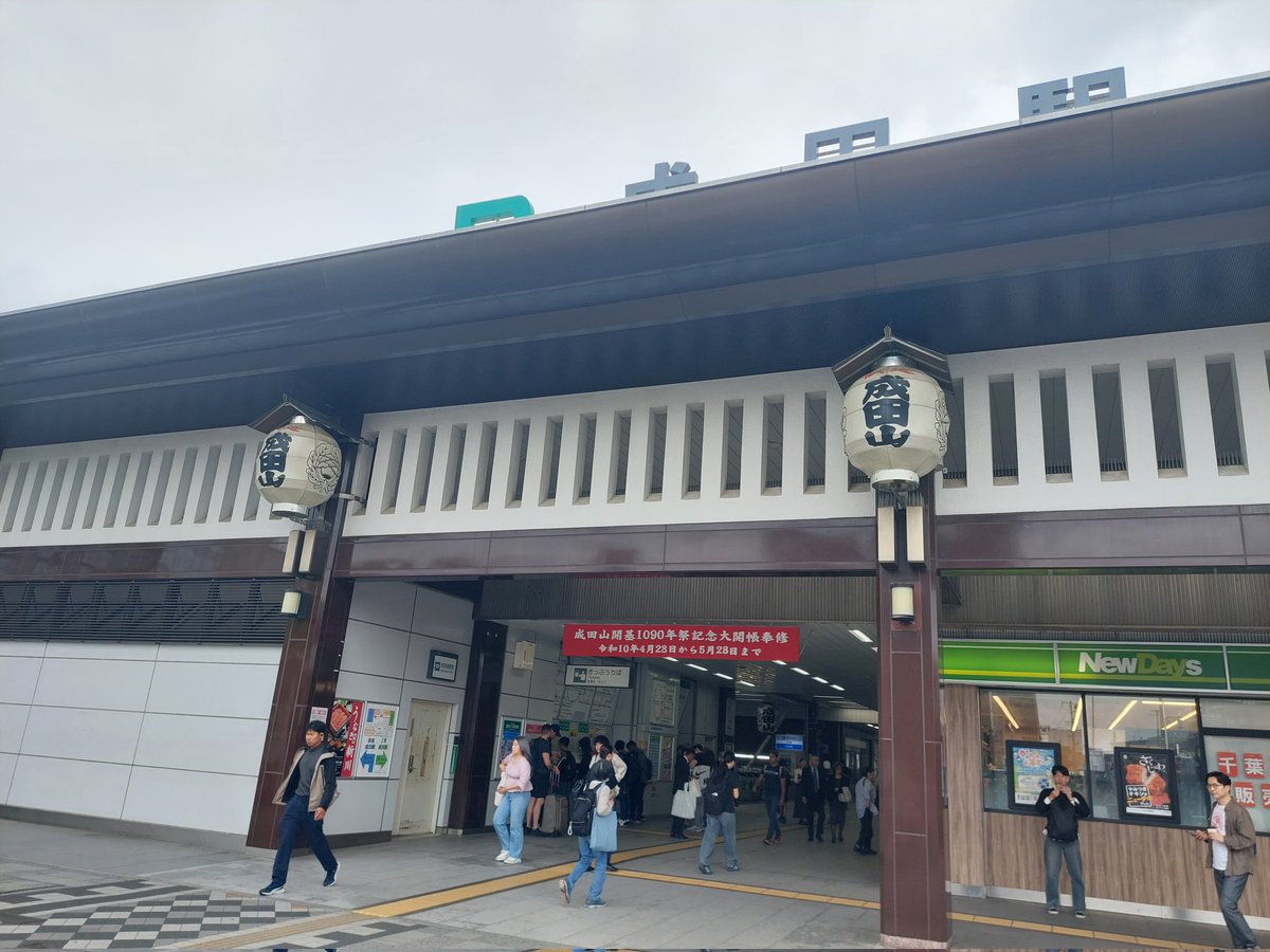yamadai tweet media