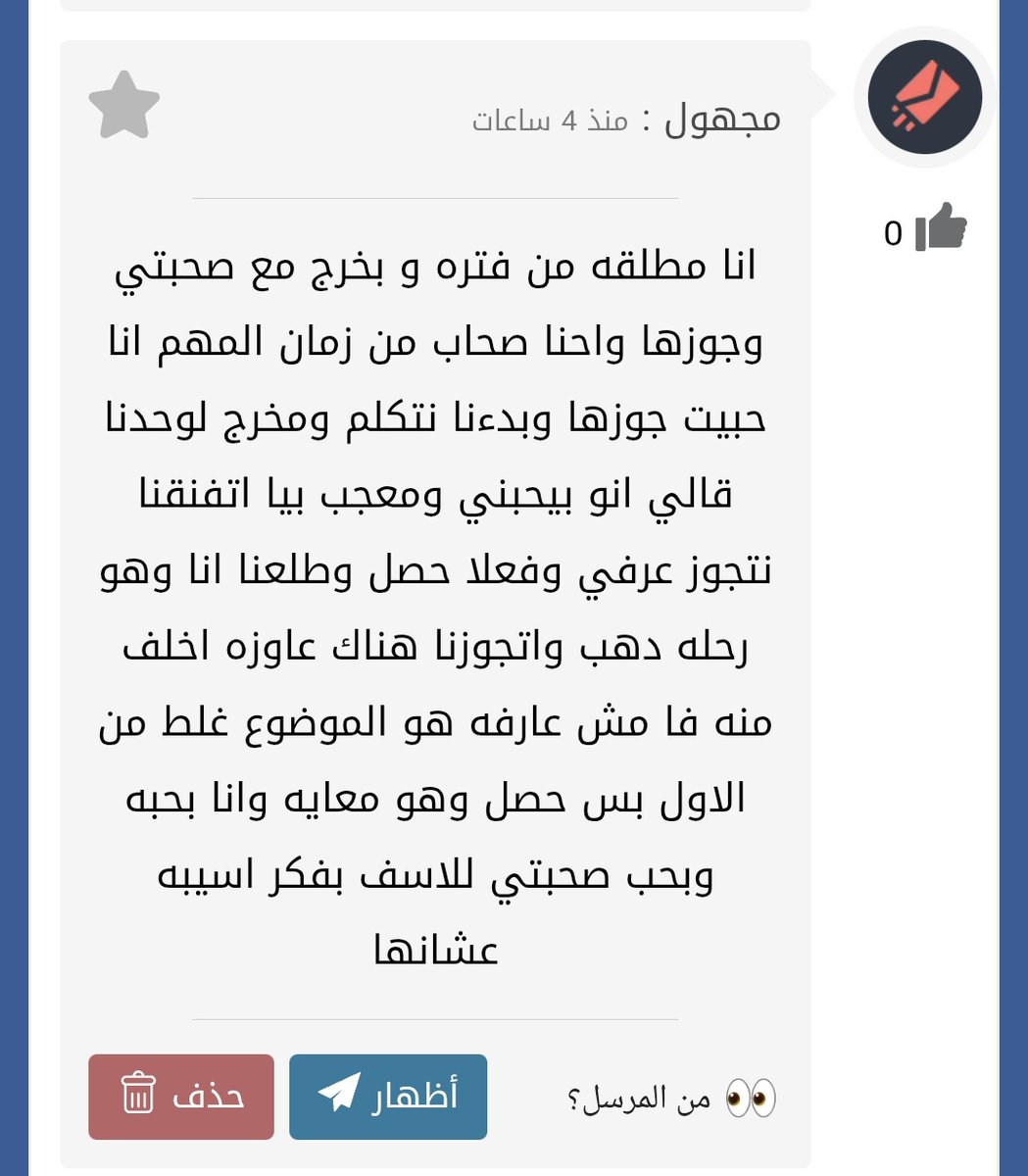 D. Nour Khaled / د. نور خالد tweet media