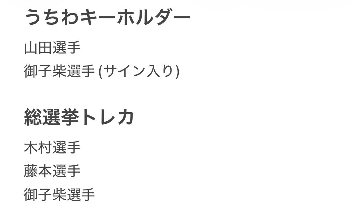 あゆ tweet media