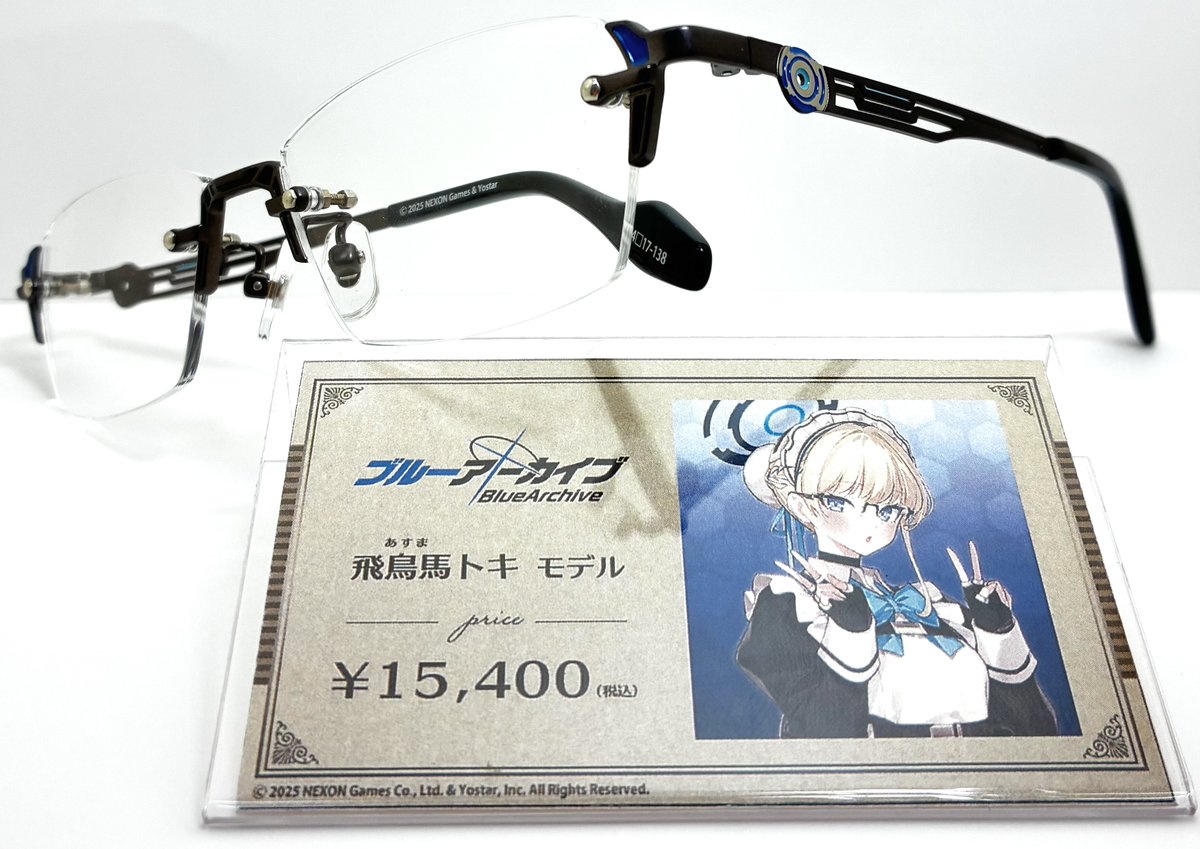 ブルーアーカイブ コラボ眼鏡 飛鳥馬トキ モデル好評発売中
