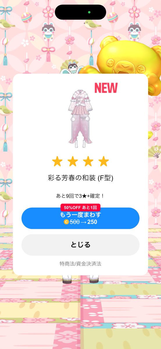 なおき tweet media