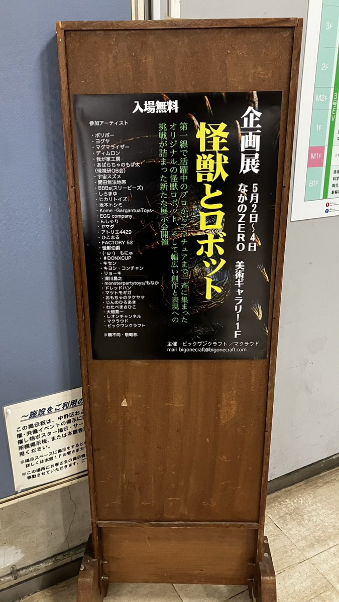 津島直人 tweet media