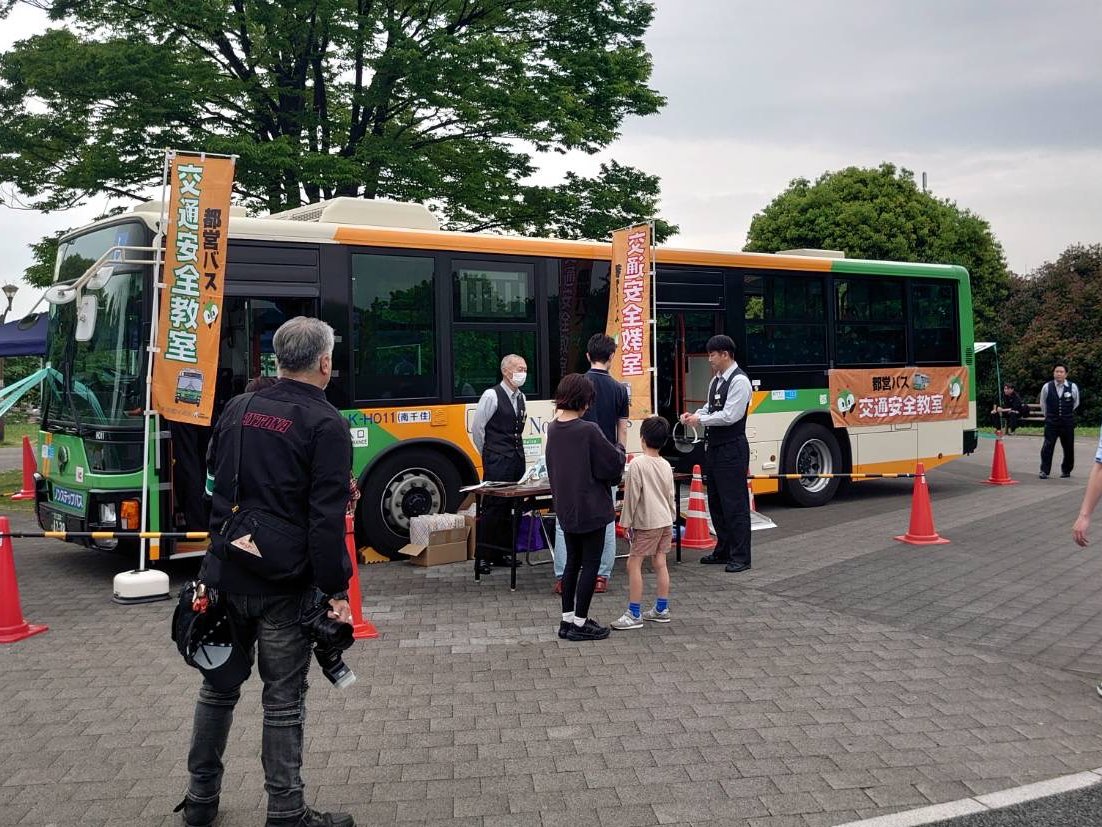 都立舎人公園 tweet media