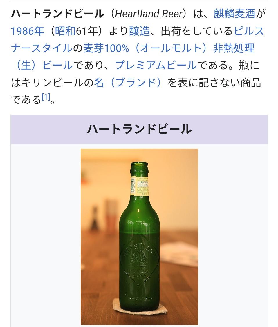 ｱﾙｾｰﾇ･堀･ﾘｮﾝﾘｮﾝ Ⅲ世🎩💰 tweet media