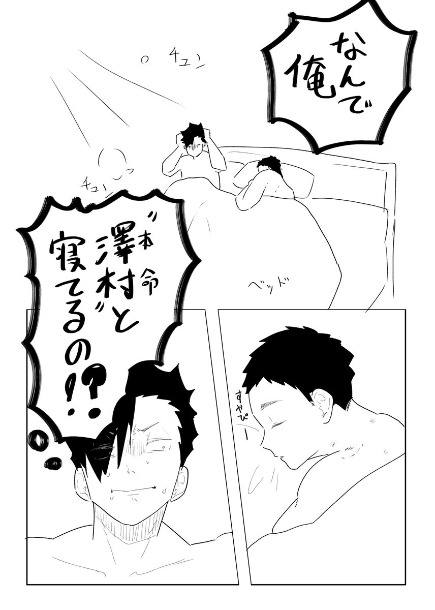 ボチ️〇東7N22a tweet media