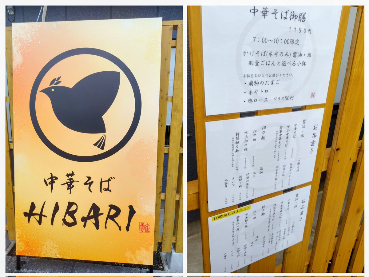 ぐっち@ＮＯＲＩ tweet media