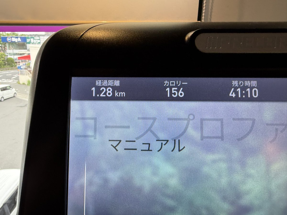borty62's tweet photo. マシントレーニングの後に心拍数ゾーン2ウォーキング。
傾斜角9度で時速4kmを30分。 https://t.co/hLcFWejAMd
