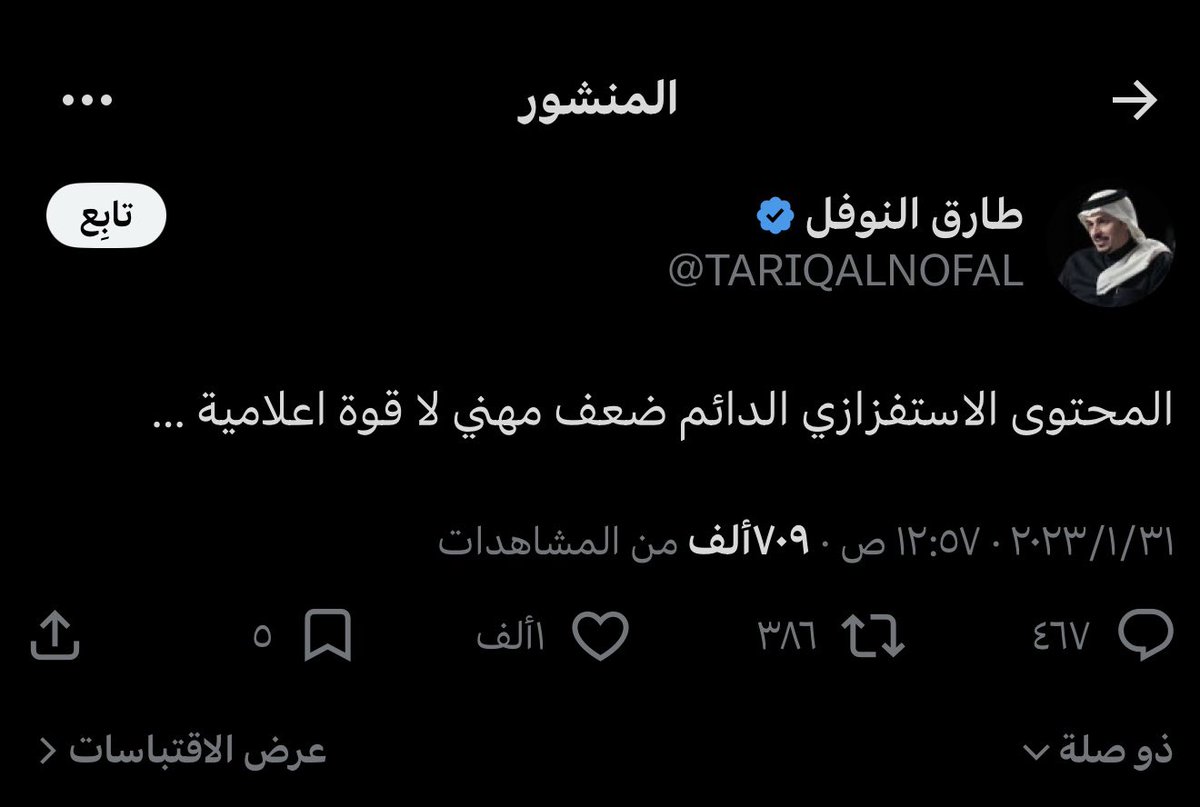 YAHYA.A tweet media