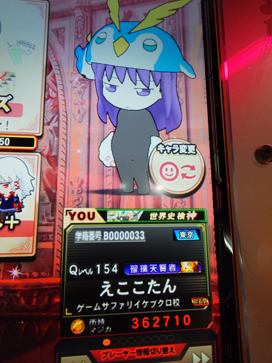 えここたん tweet media