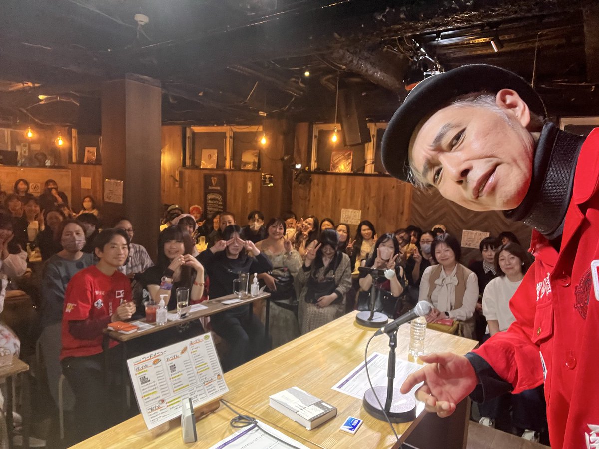 大槻ケンヂ・オーケン tweet media