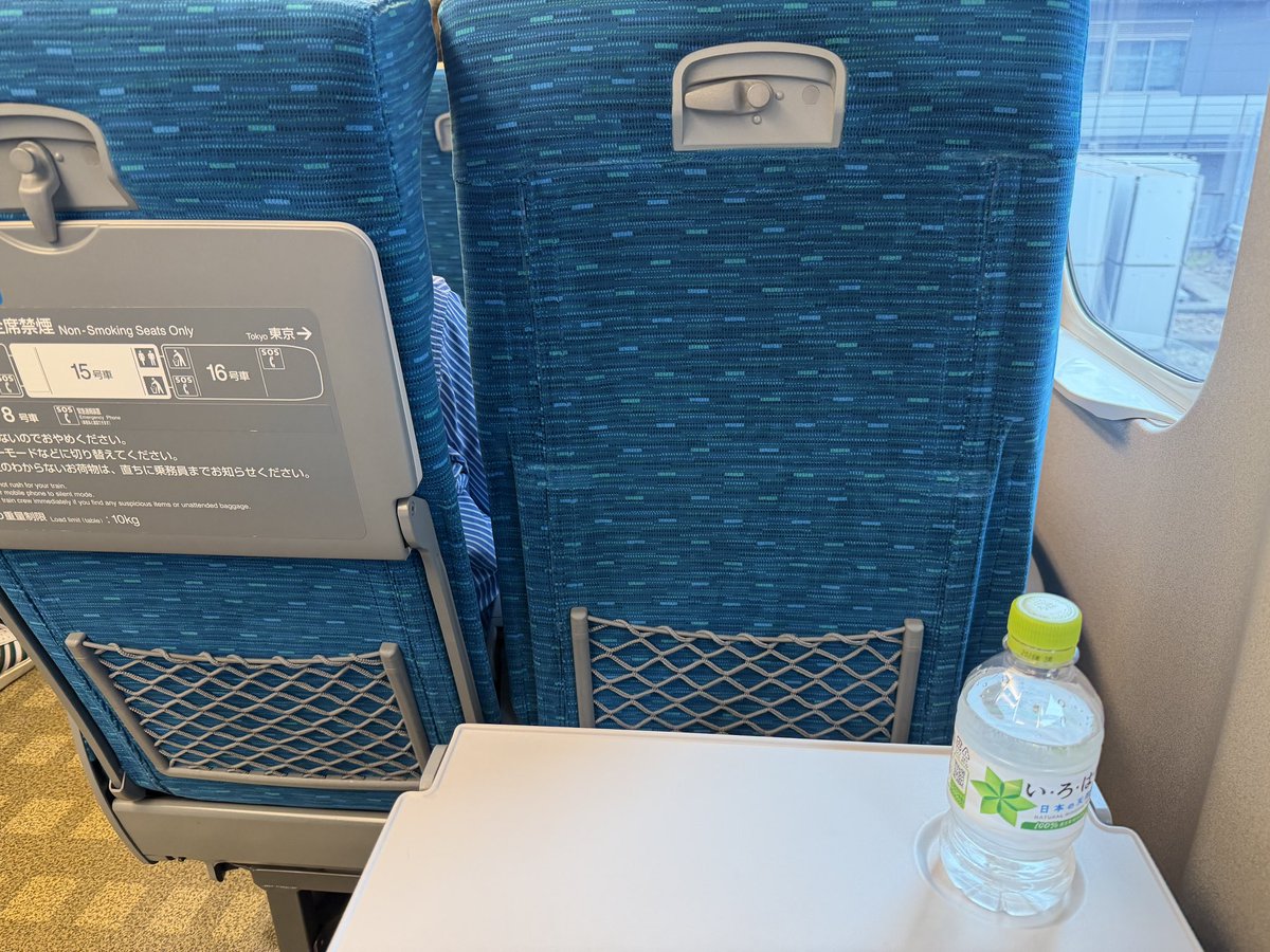 東京駅からこれから東海道新幹線で西へ向かいますが、昨日予定が