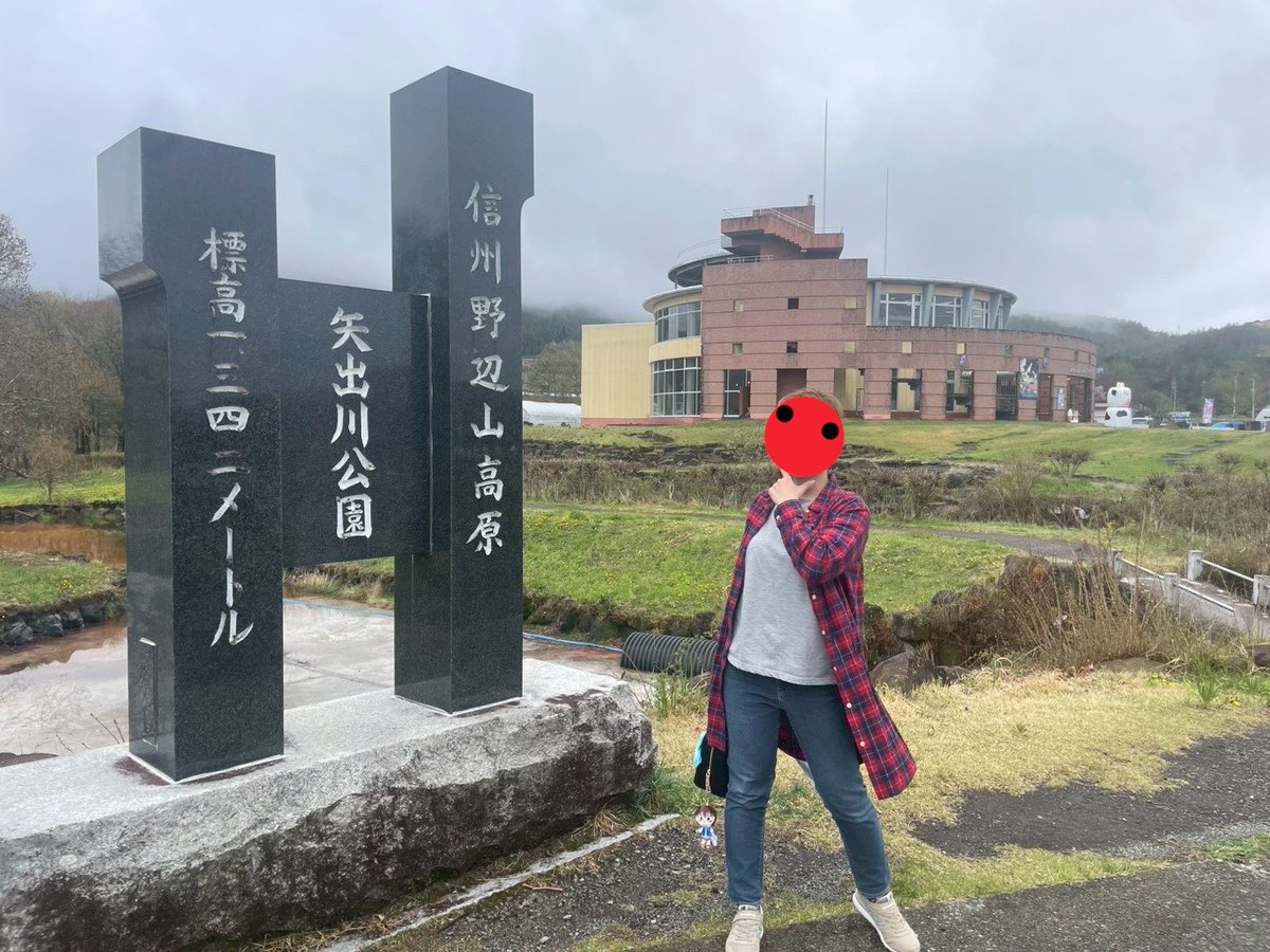 夕凪🐟登頂済📡 tweet media