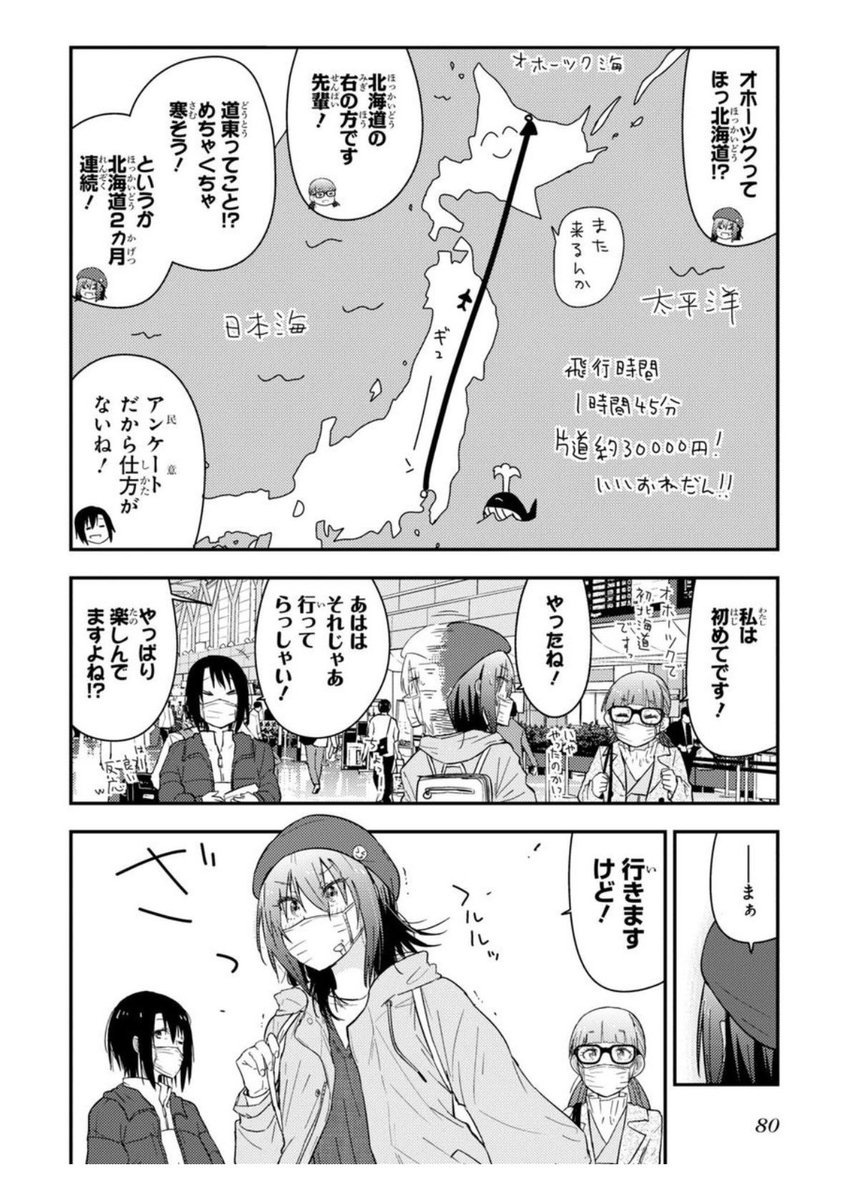 たくみん。 tweet media