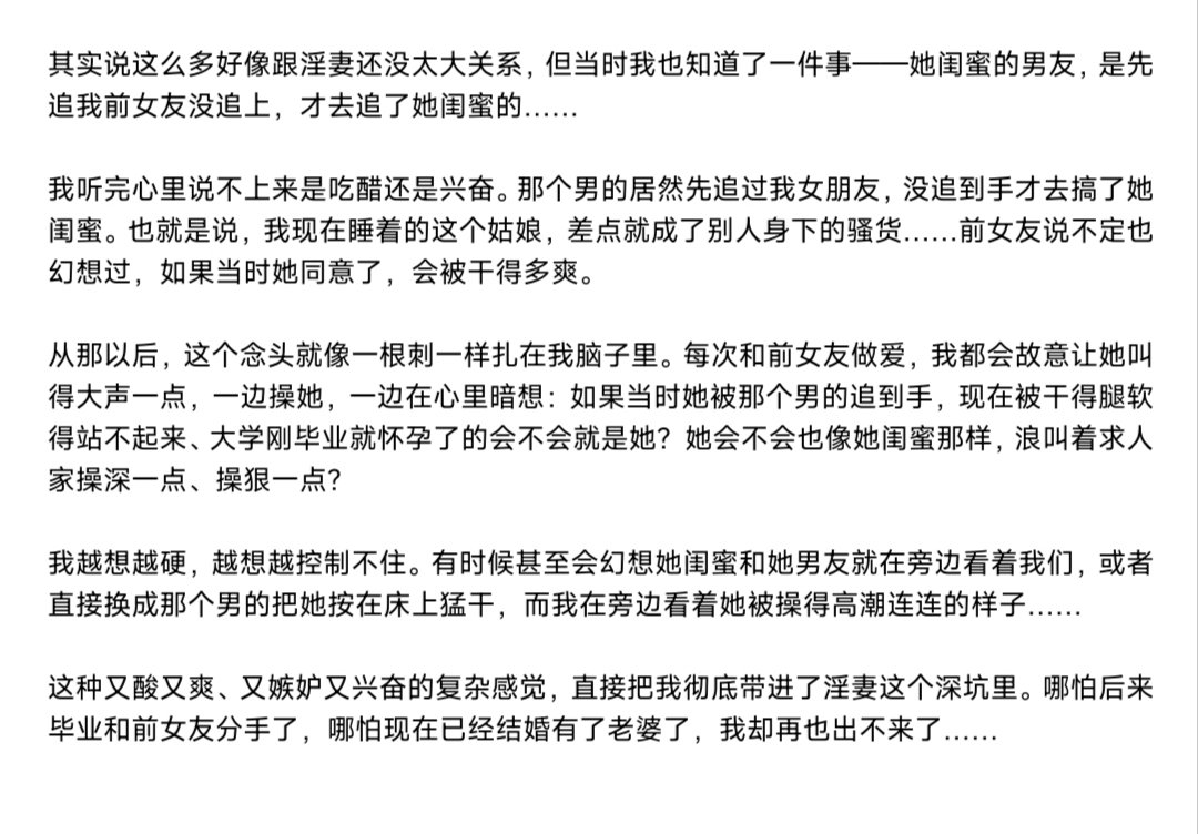 Daskzs's tweet photo. #淫妻 #癖好 老婆自己和别人一起旅游，让我淫妻的想法更强烈了。

昨晚上没睡撸了好几次，还回顾一下我的性癖如何养成的…觉得还行的话我后面有时间再写点别的… https://t.co/iqogFbsxjj
