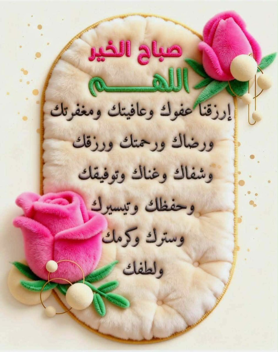 ✨️ YOUSIF ✨️ tweet media