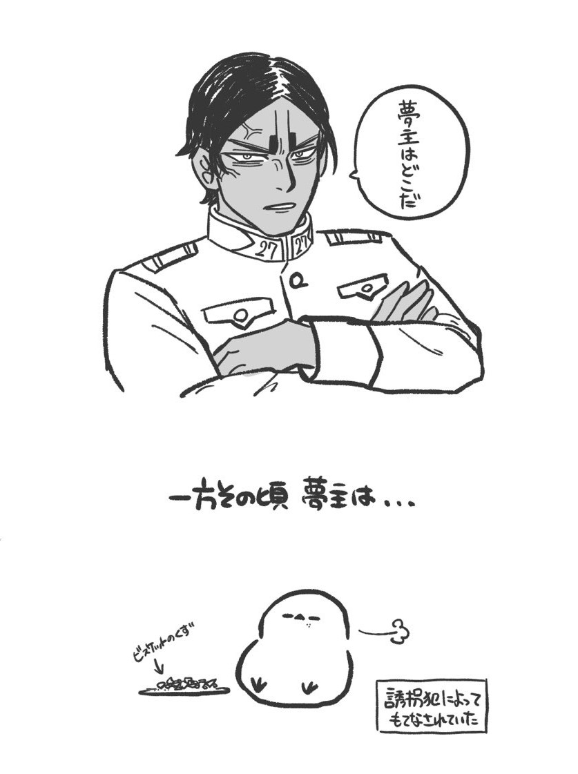 まっちゃ tweet media