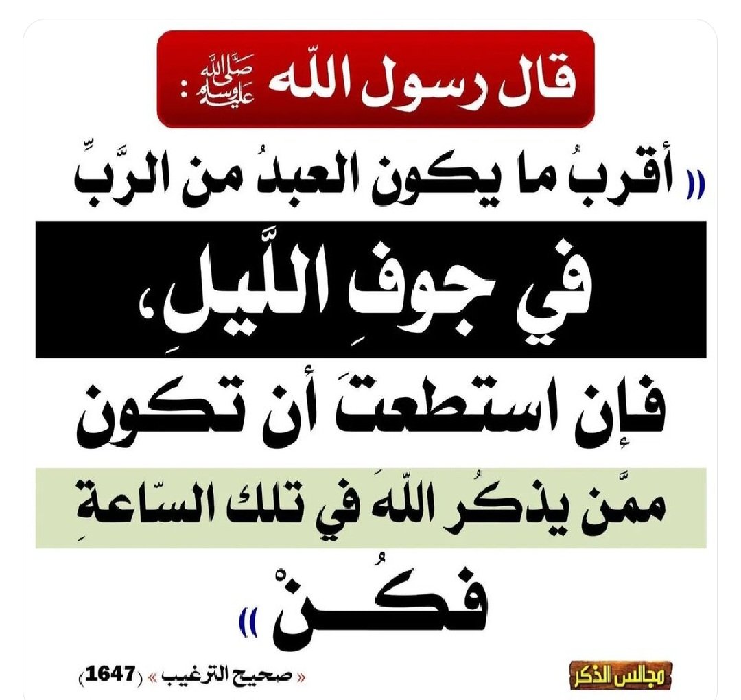 شافي العنزي tweet media