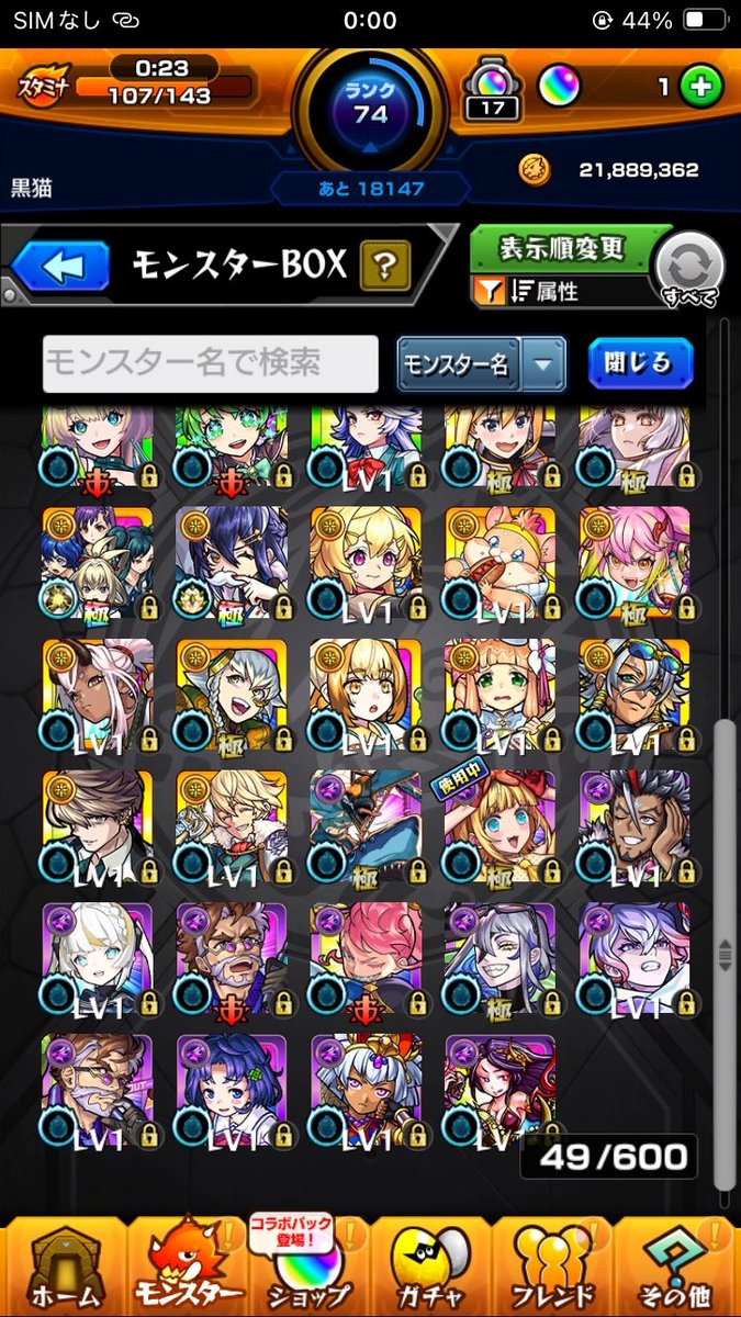 ねこねこぱんち2 tweet media