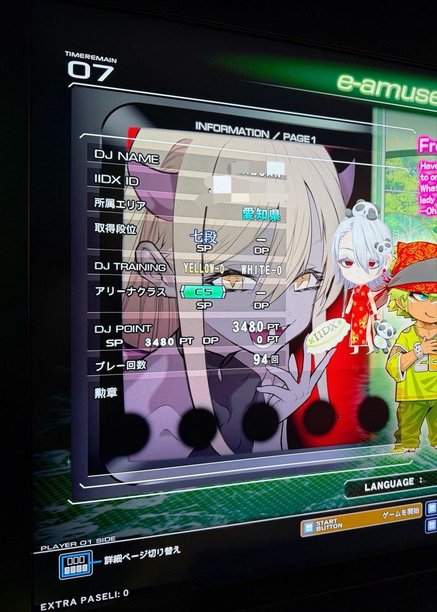 ぴっぴさん tweet media