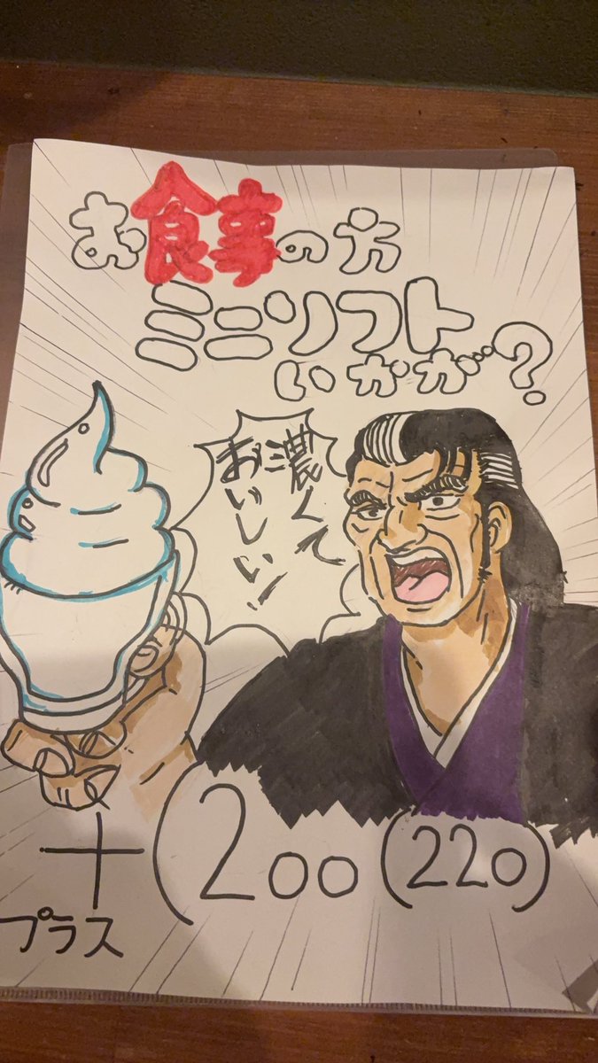 キッチン　シン・エコー@テイクアウトやってますtel 0236 15 8728洋食オードブルも tweet media